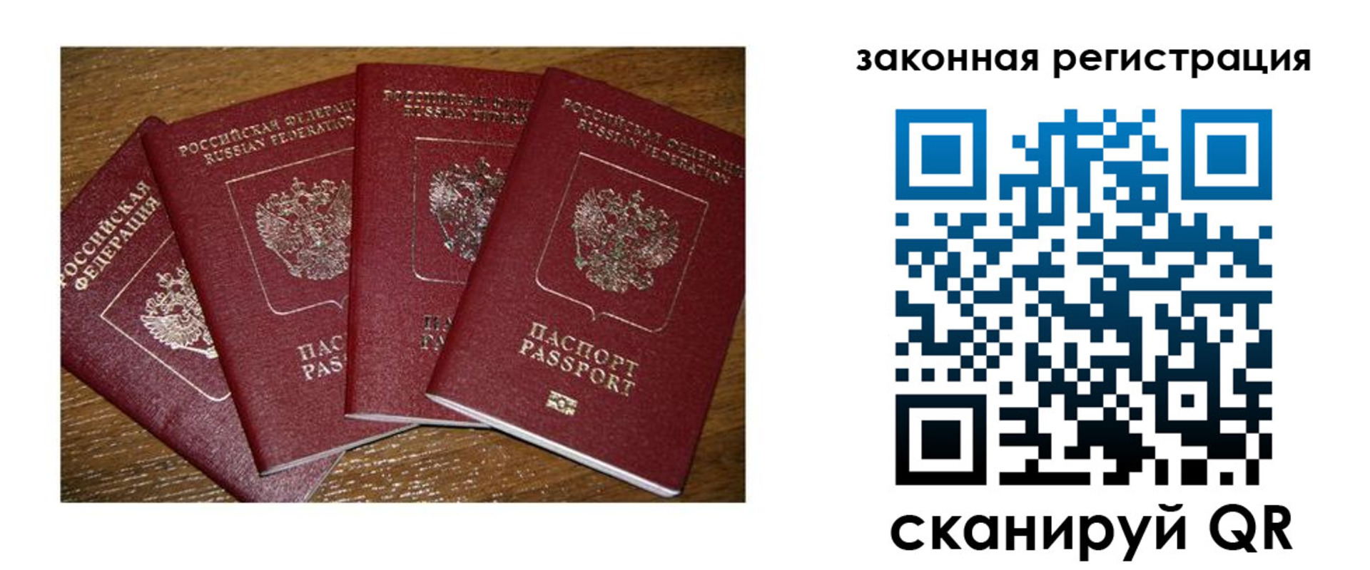 прописка иностранных граждан в Мыски