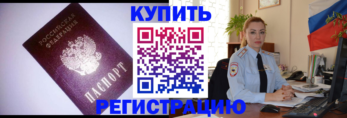 найти адрес прописки в Мыски